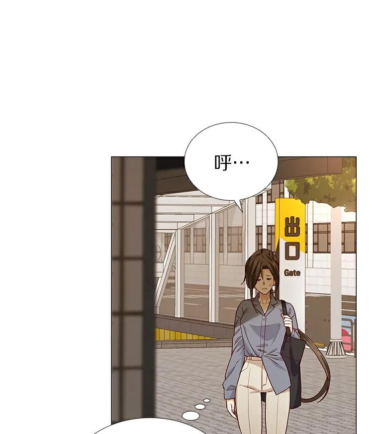 无法抵御的诱惑 29.各自的位置 第11页