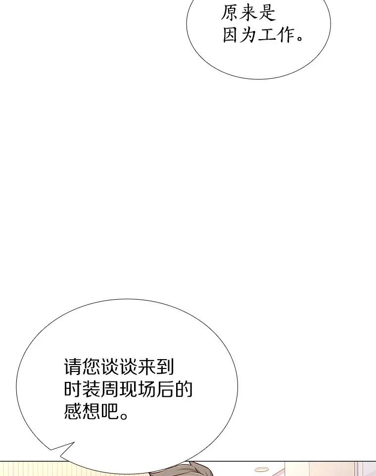无法抵御的诱惑 29.各自的位置 第70页