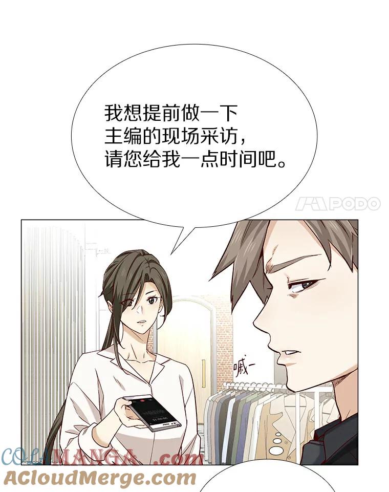 无法抵御的诱惑 29.各自的位置 第69页