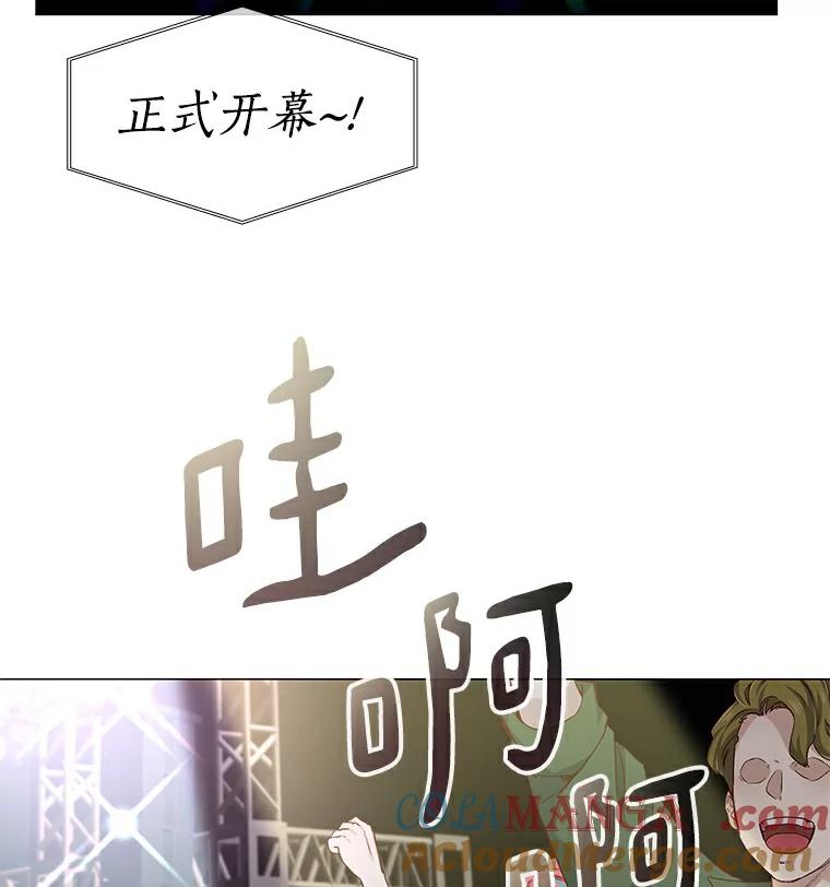 无法抵御的诱惑 29.各自的位置 第57页