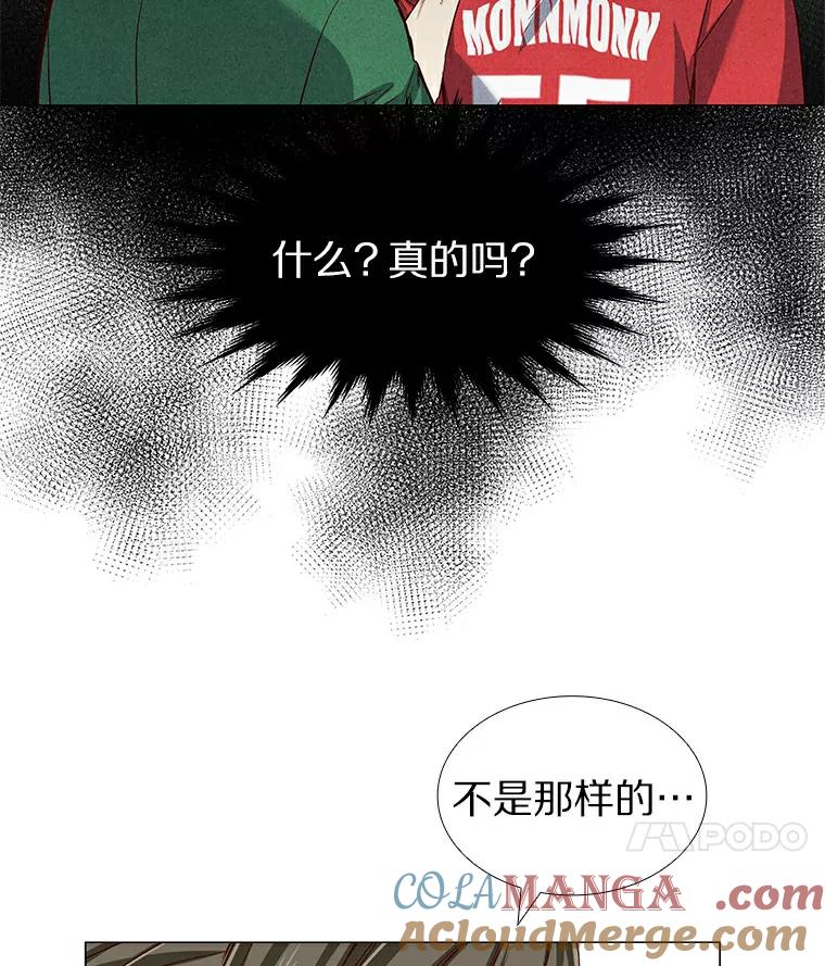 无法抵御的诱惑 29.各自的位置 第89页