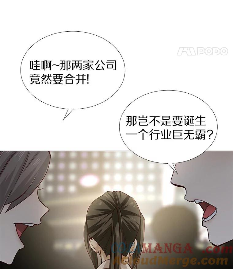 无法抵御的诱惑 29.各自的位置 第105页