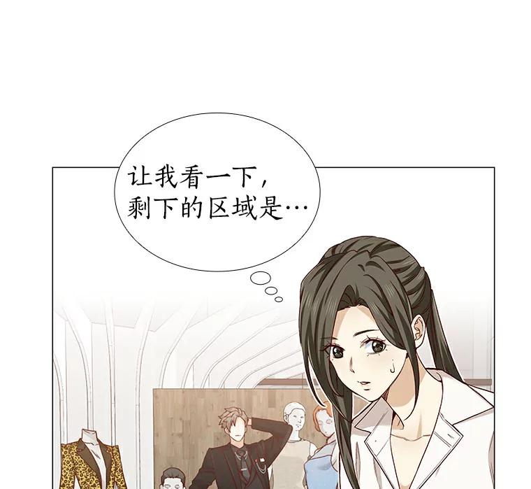 无法抵御的诱惑 29.各自的位置 第63页