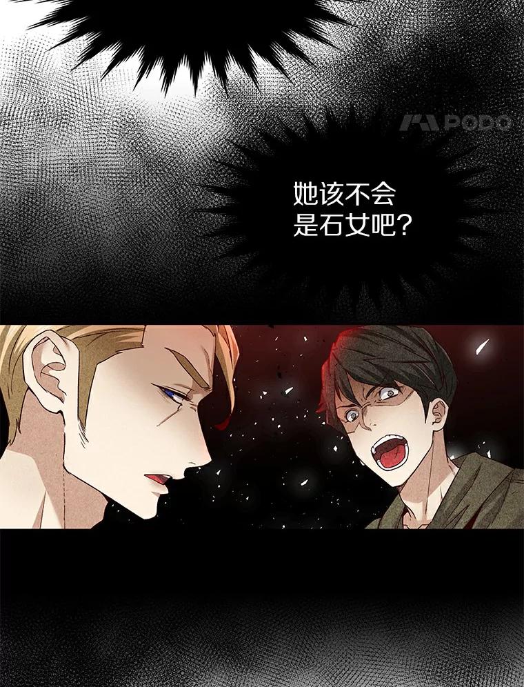 无法抵御的诱惑 29.各自的位置 第83页