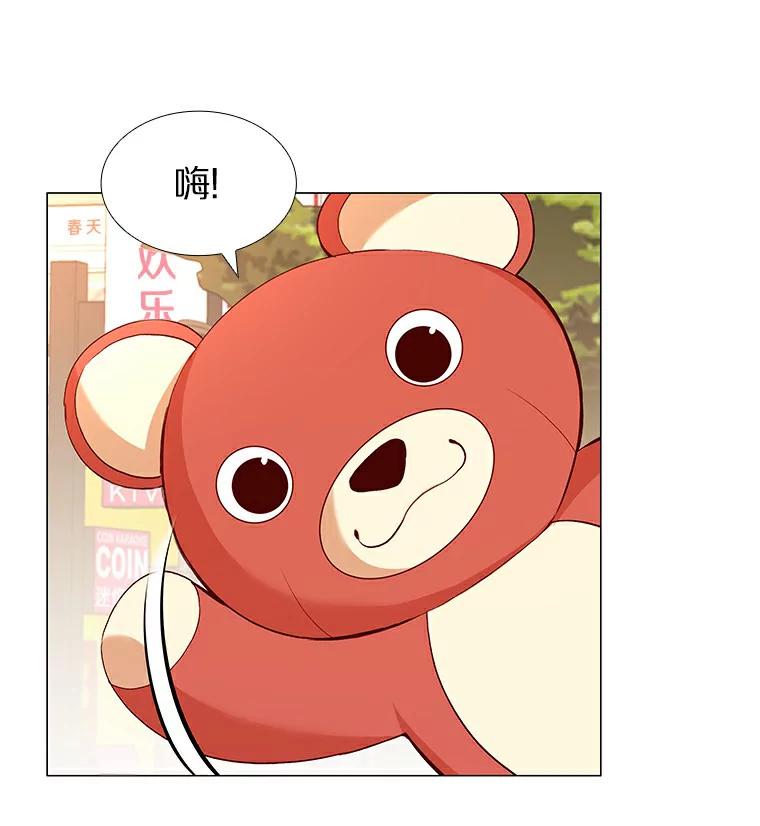 无法抵御的诱惑 29.各自的位置 第14页