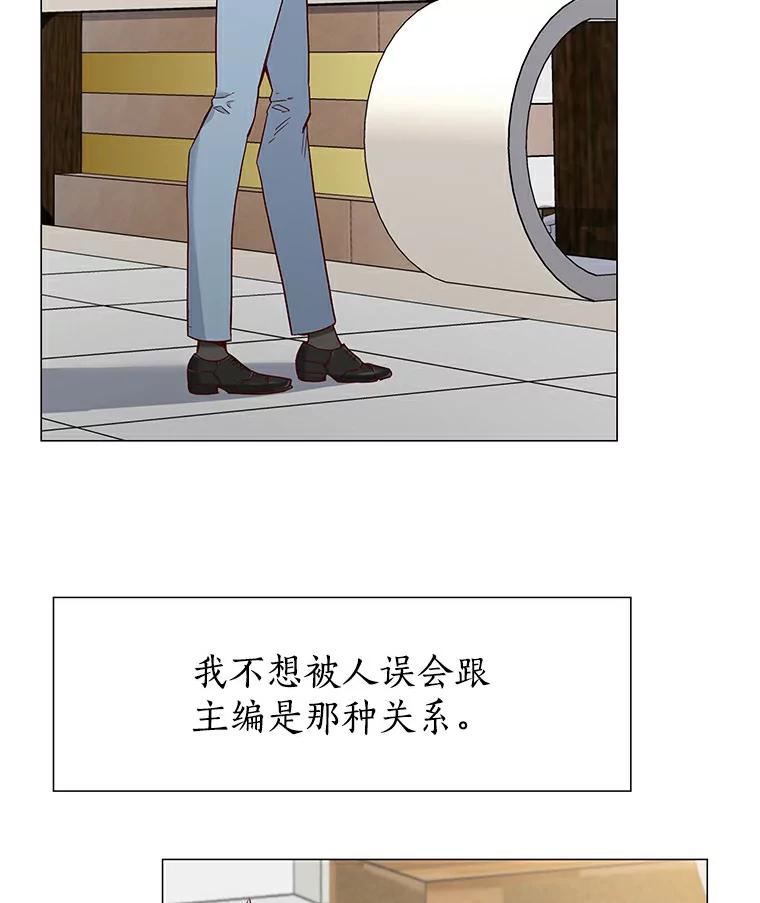 无法抵御的诱惑 29.各自的位置 第48页