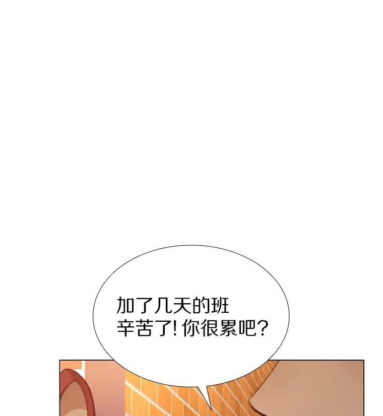 无法抵御的诱惑 29.各自的位置 第15页