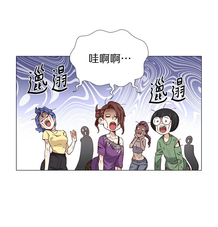 无法抵御的诱惑 29.各自的位置 第7页