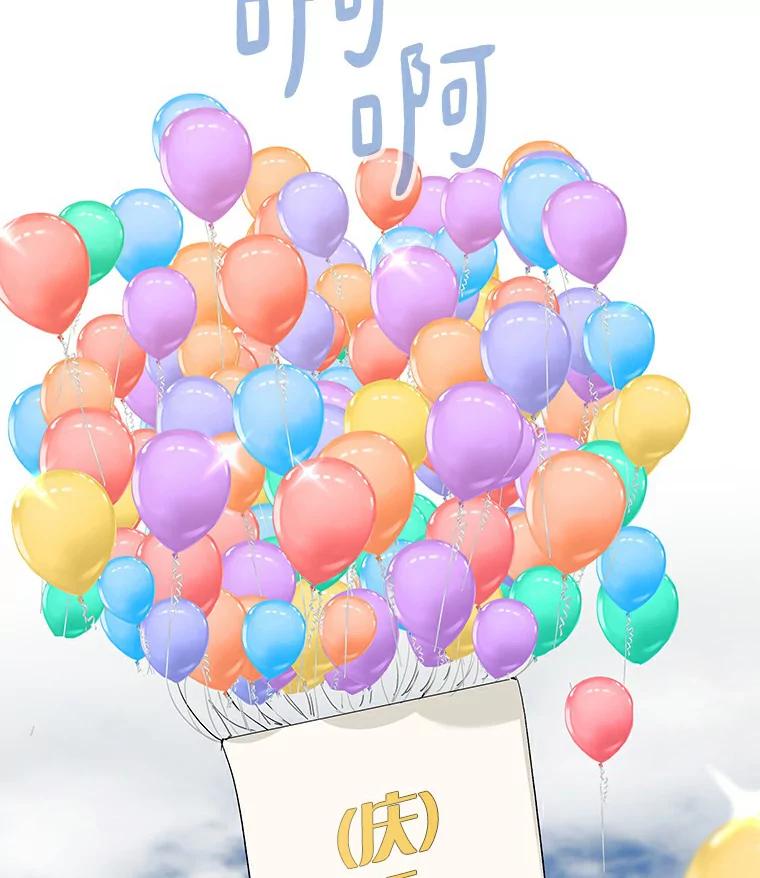 无法抵御的诱惑 29.各自的位置 第52页