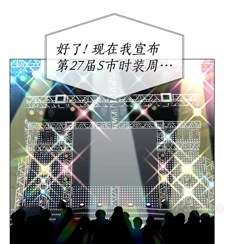 无法抵御的诱惑 29.各自的位置 第56页