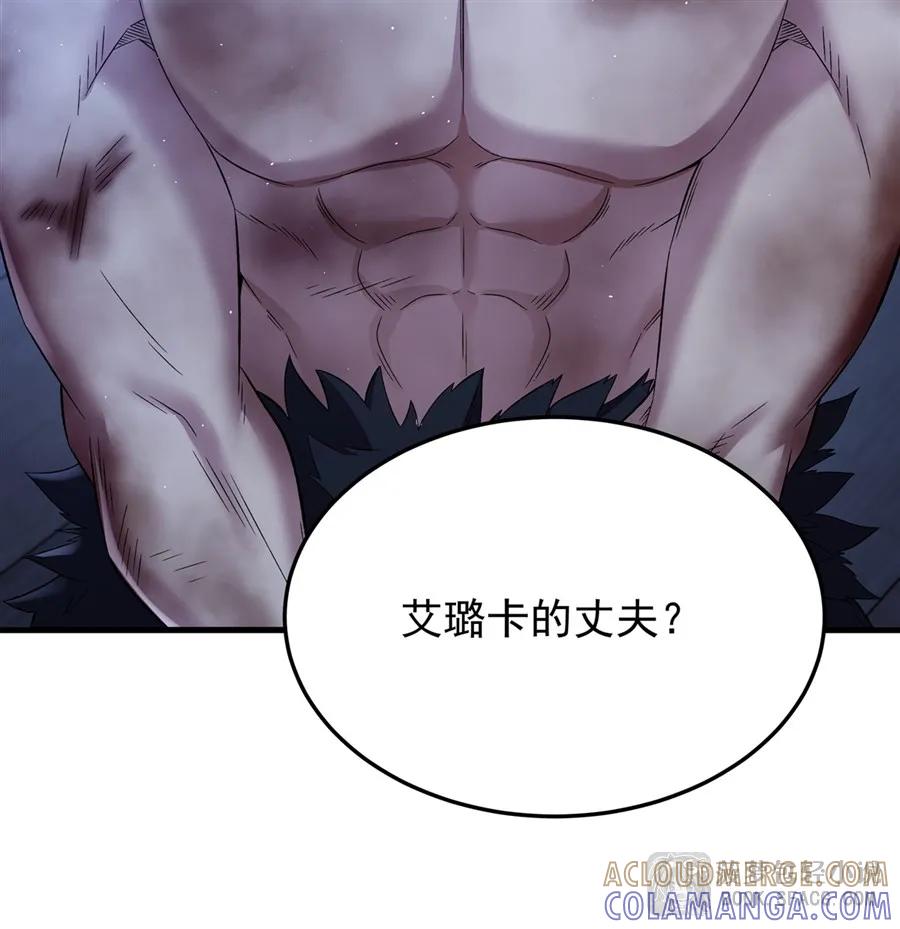 凤傲天小说里的黄毛反派也想幸福 29 最后的房间 第40页
