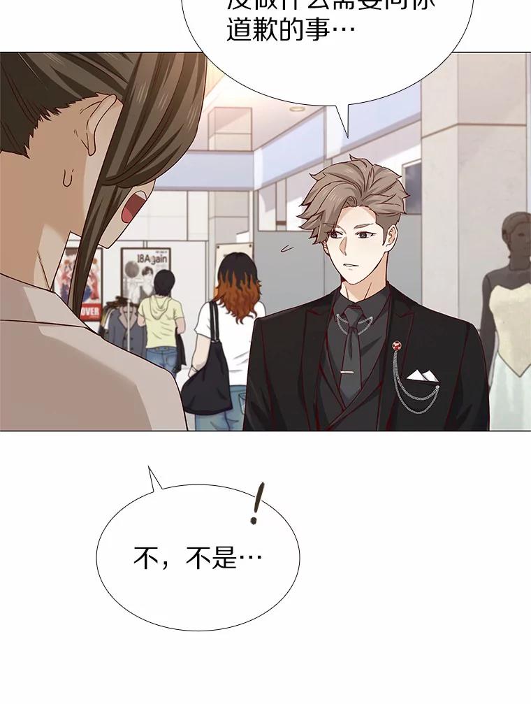 无法抵御的诱惑 29.各自的位置 第87页