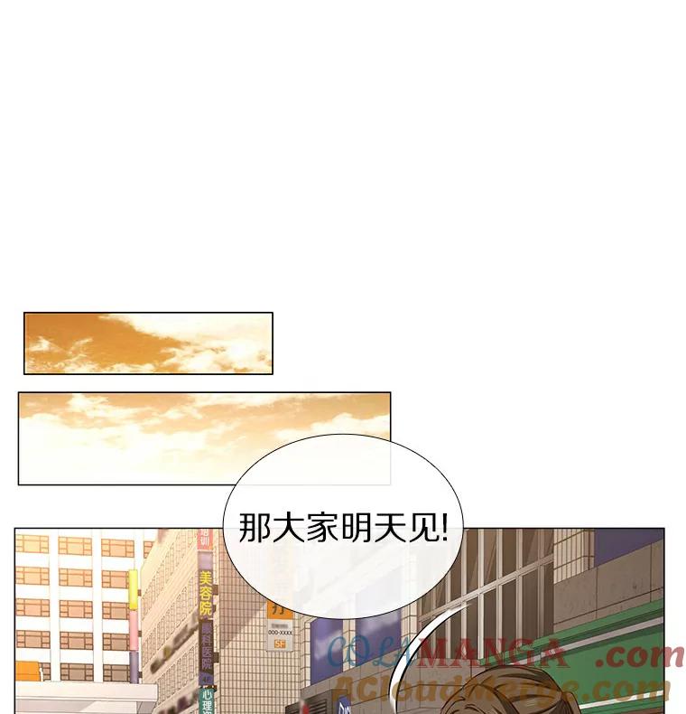 无法抵御的诱惑 29.各自的位置 第9页