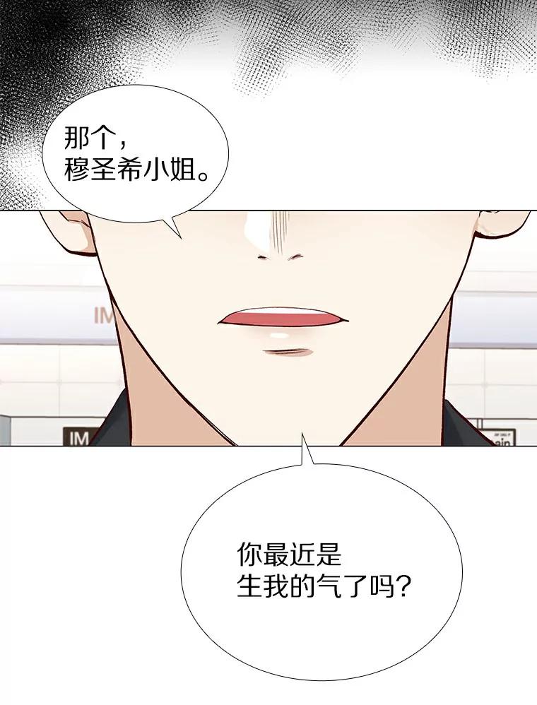 无法抵御的诱惑 29.各自的位置 第84页