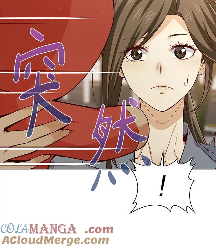 无法抵御的诱惑 29.各自的位置 第13页