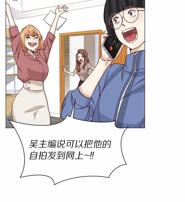 无法抵御的诱惑 30.庆功宴 第6页