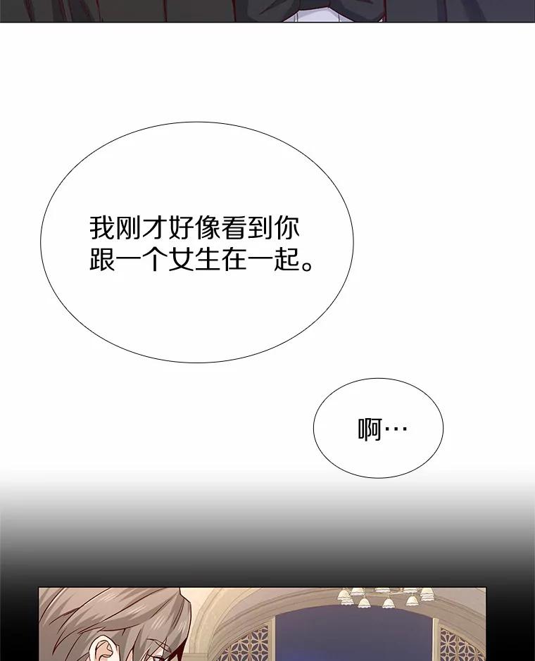 无法抵御的诱惑 30.庆功宴 第60页