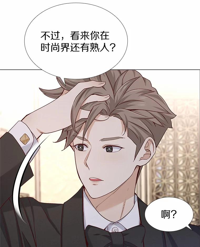 无法抵御的诱惑 30.庆功宴 第59页