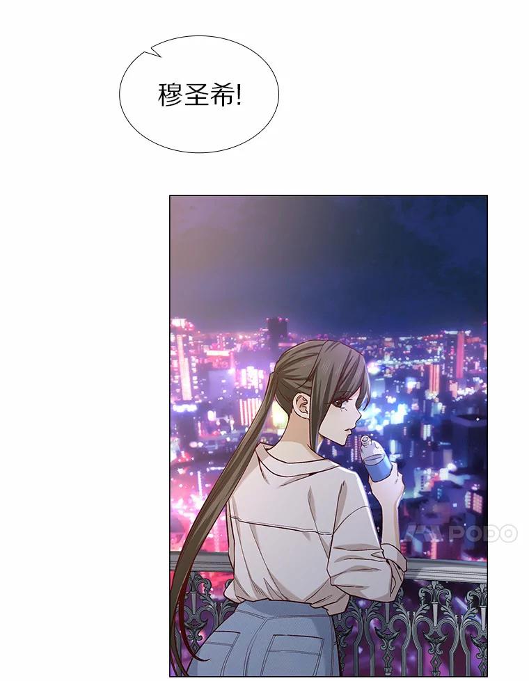 无法抵御的诱惑 30.庆功宴 第12页