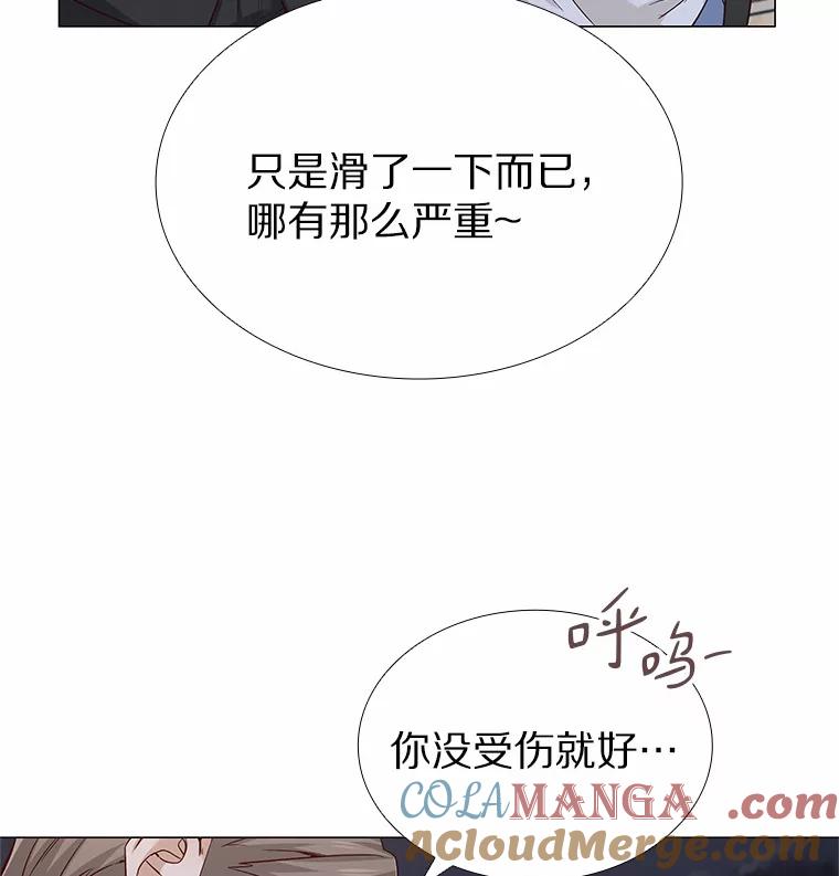 无法抵御的诱惑 30.庆功宴 第53页