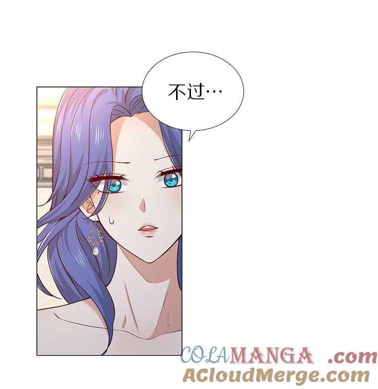 无法抵御的诱惑 30.庆功宴 第17页