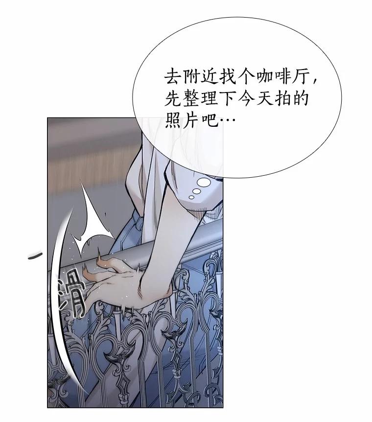 无法抵御的诱惑 30.庆功宴 第42页