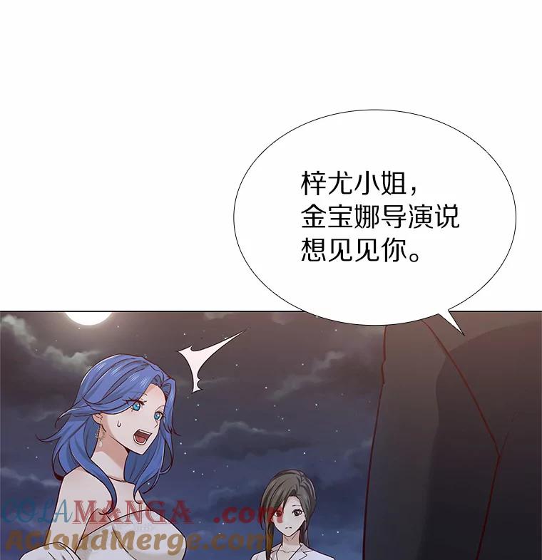 无法抵御的诱惑 30.庆功宴 第25页