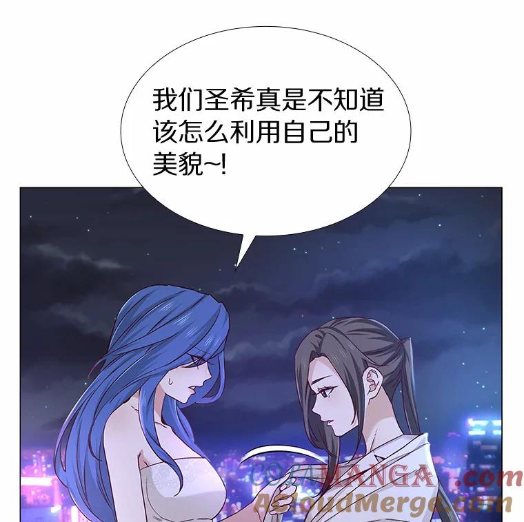 无法抵御的诱惑 30.庆功宴 第33页
