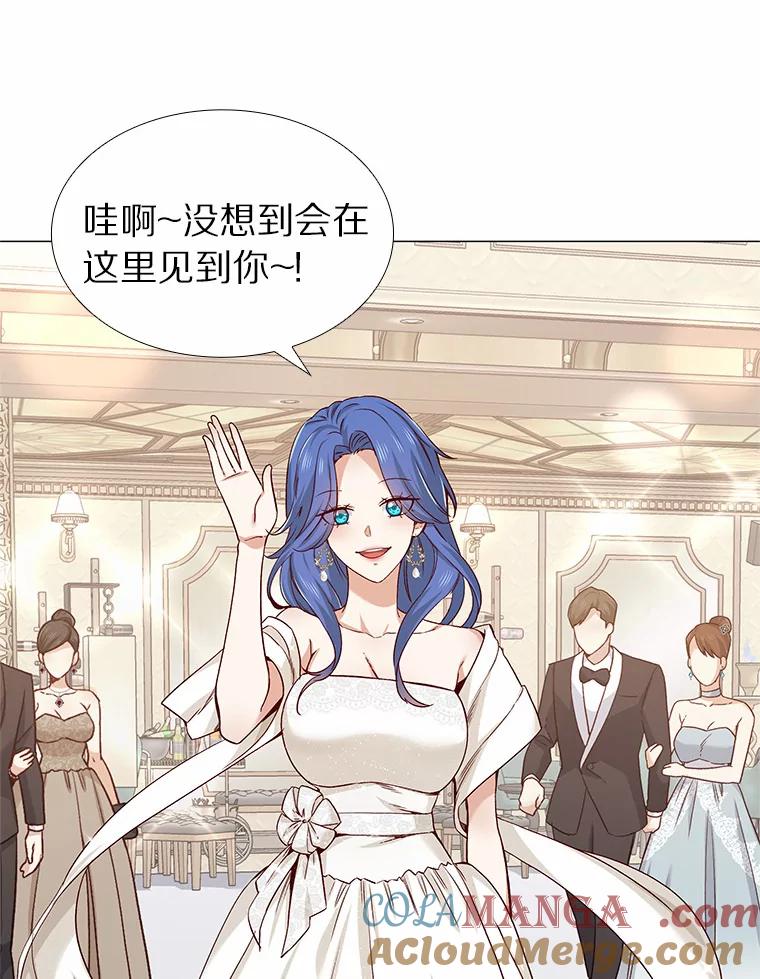 无法抵御的诱惑 30.庆功宴 第13页
