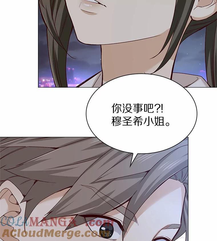 无法抵御的诱惑 30.庆功宴 第49页
