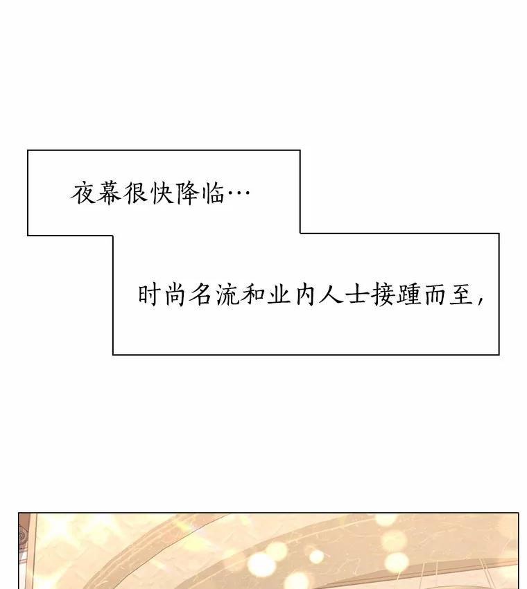 无法抵御的诱惑 30.庆功宴 第7页