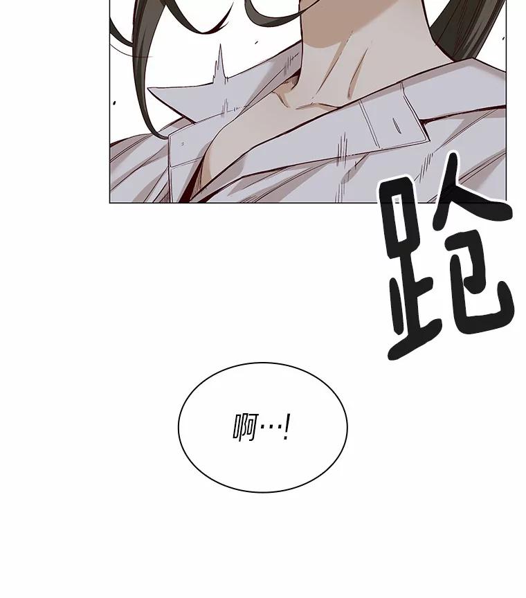 无法抵御的诱惑 30.庆功宴 第44页