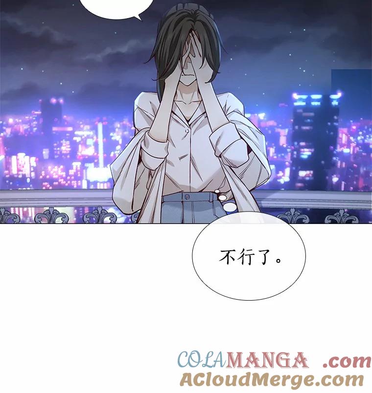 无法抵御的诱惑 30.庆功宴 第41页