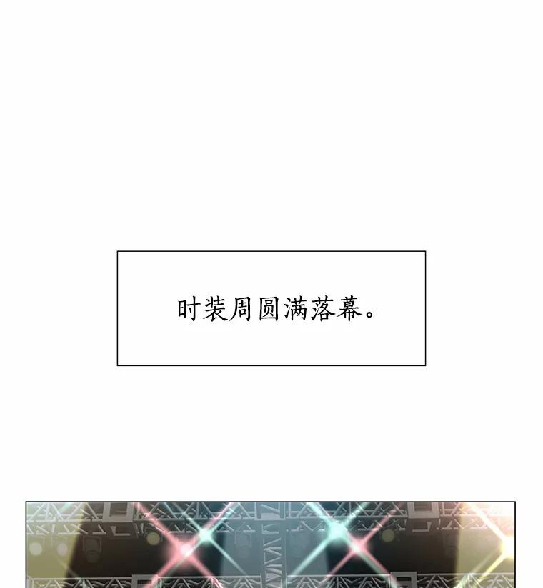 无法抵御的诱惑 30.庆功宴 第3页
