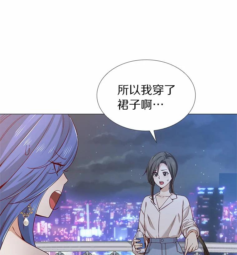 无法抵御的诱惑 30.庆功宴 第22页