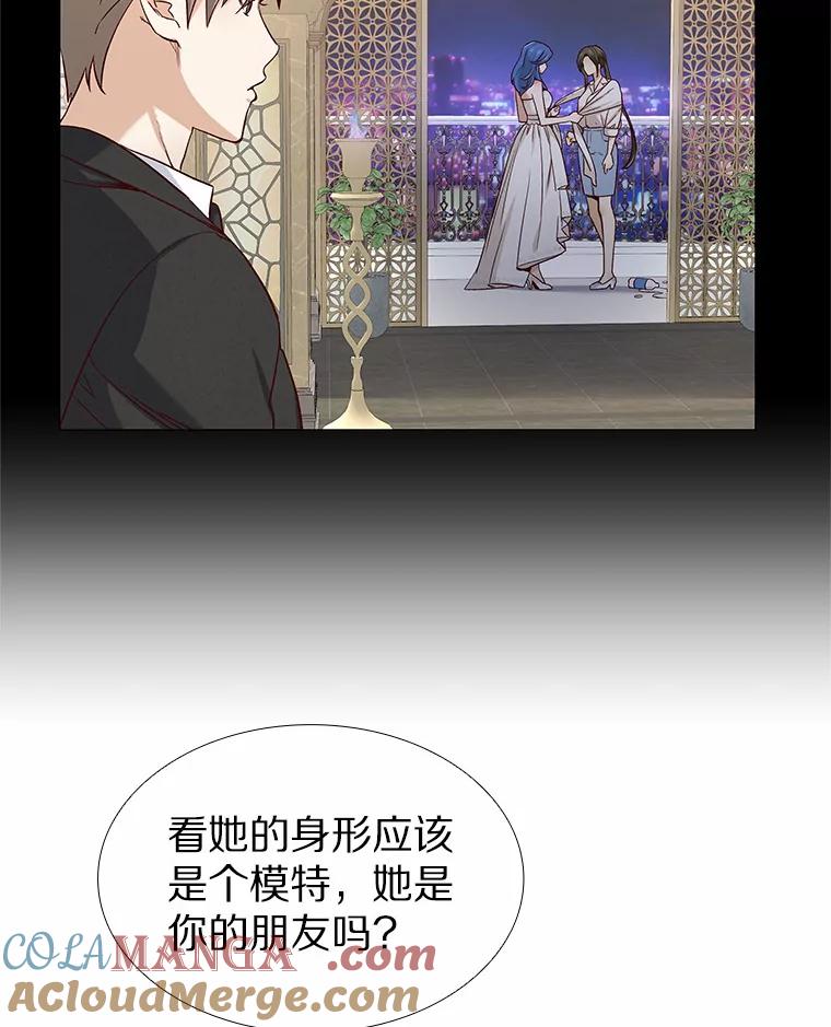 无法抵御的诱惑 30.庆功宴 第61页