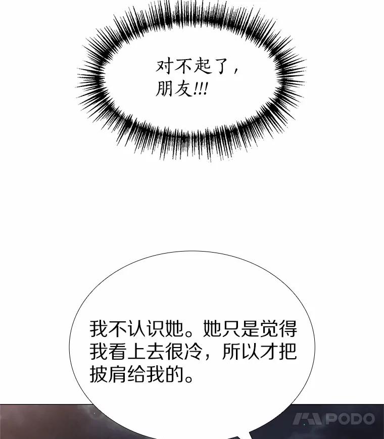 无法抵御的诱惑 30.庆功宴 第68页