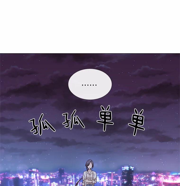 无法抵御的诱惑 30.庆功宴 第36页