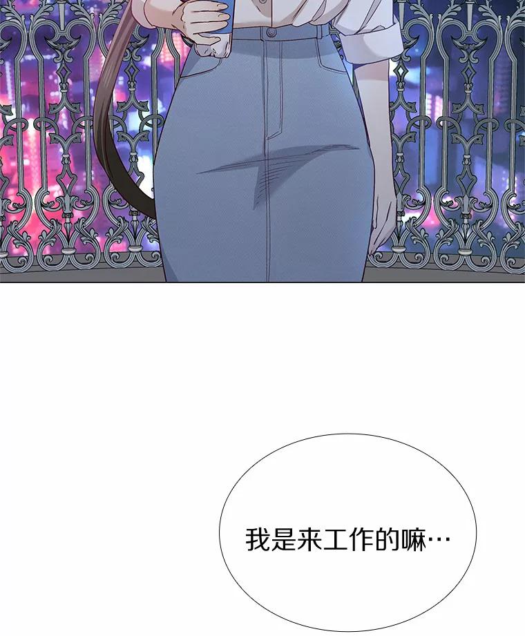无法抵御的诱惑 30.庆功宴 第19页