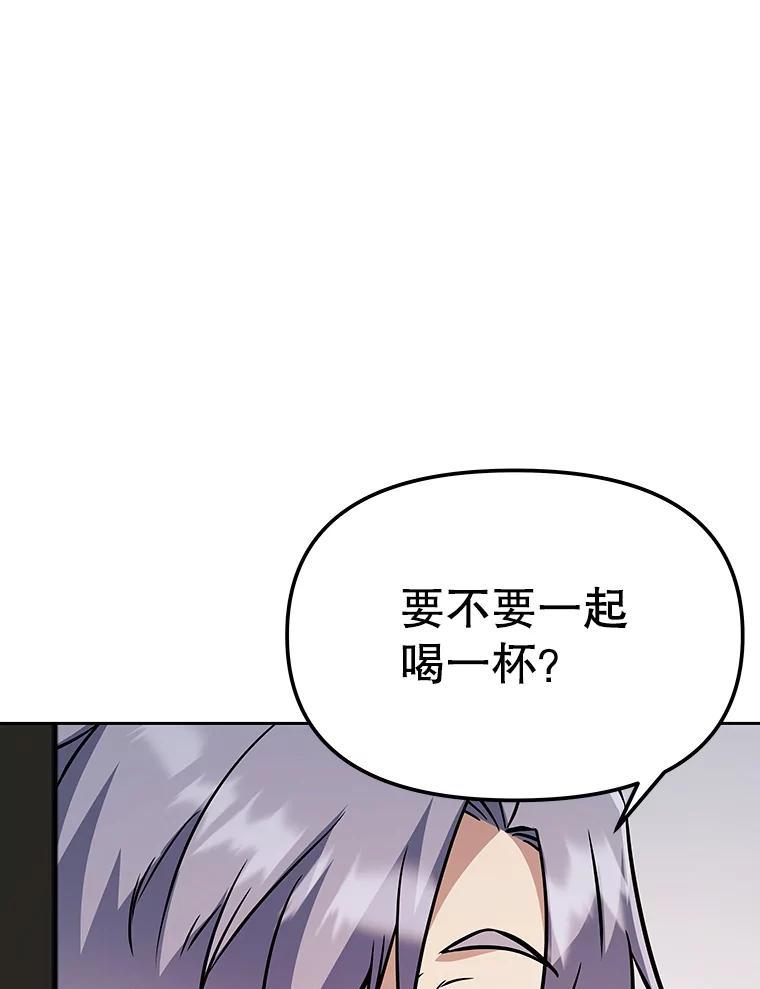 《重生为剑之达人》40.杰卡入狱（本季完） 第47页