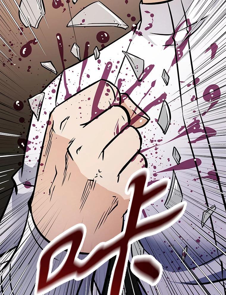 《重生为剑之达人》40.杰卡入狱（本季完） 第74页