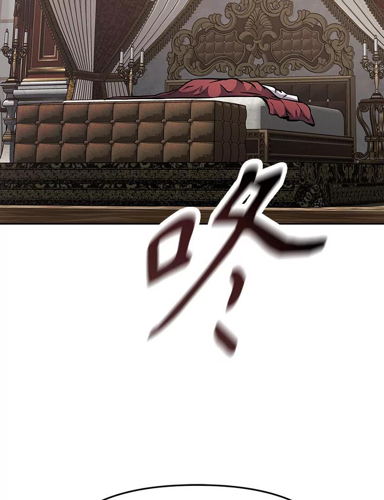 《重生为剑之达人》40.杰卡入狱（本季完） 第90页