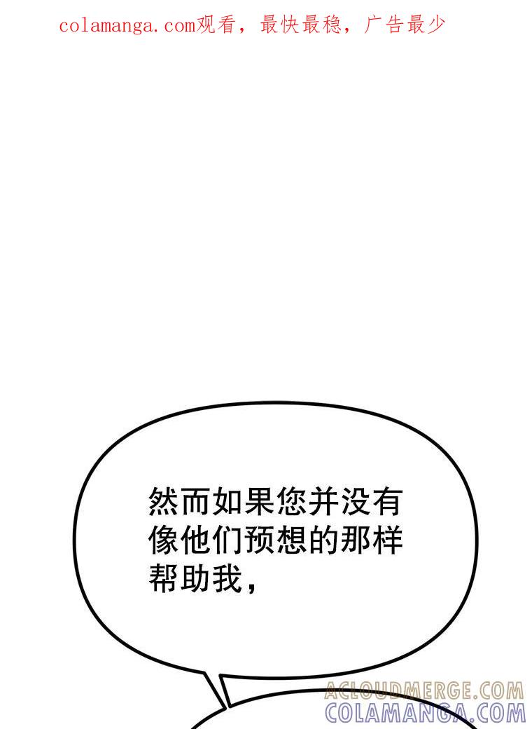 《重生为剑之达人》40.杰卡入狱（本季完） 第1页