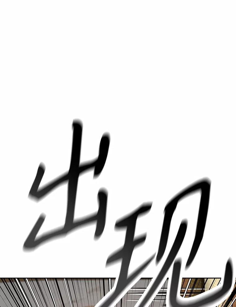 《重生为剑之达人》40.杰卡入狱（本季完） 第94页