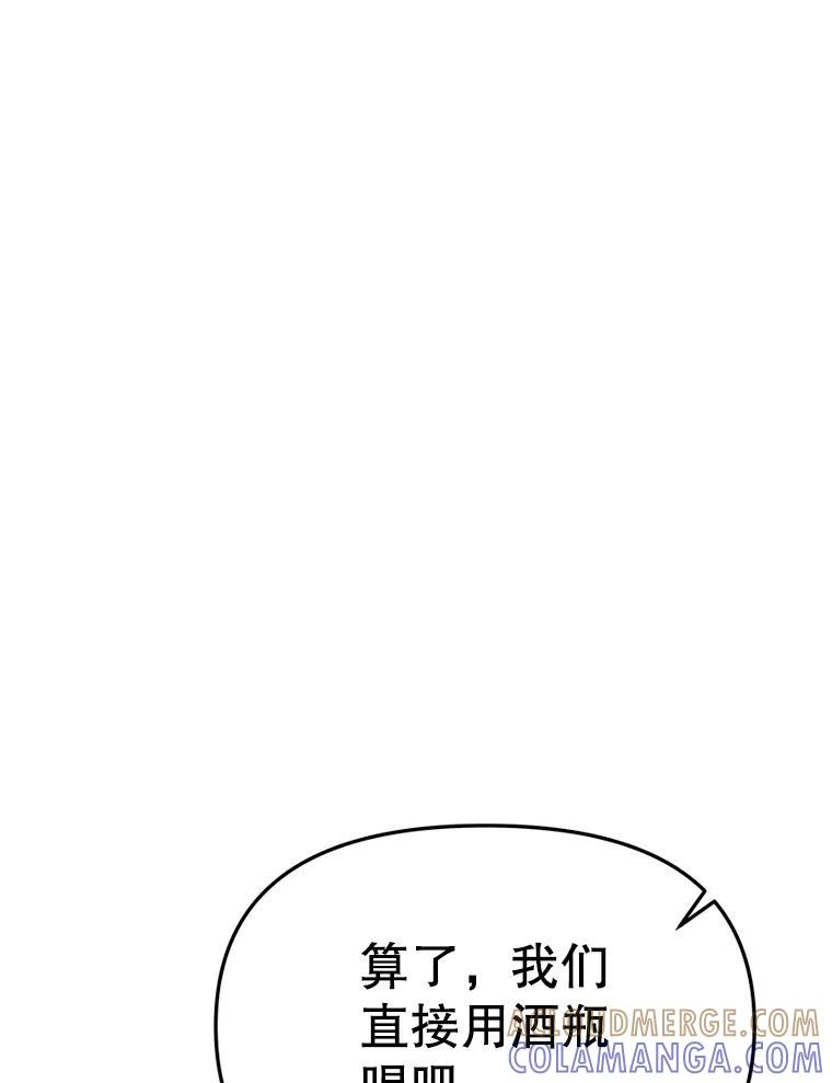 《重生为剑之达人》40.杰卡入狱（本季完） 第81页