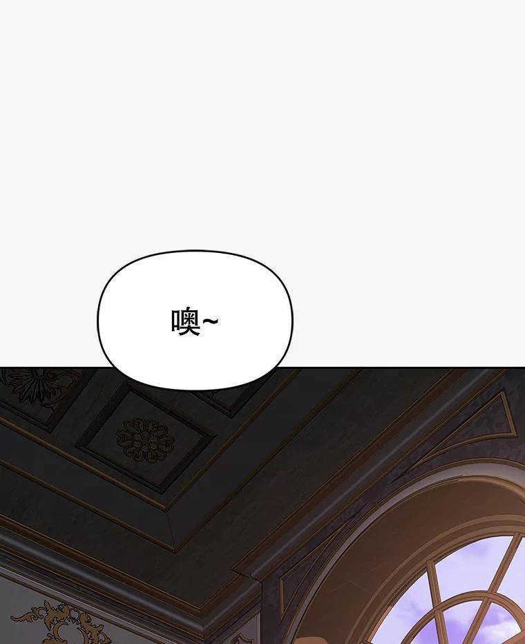 《重生为剑之达人》40.杰卡入狱（本季完） 第6页