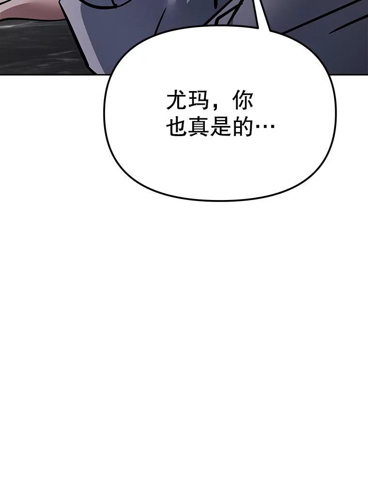《重生为剑之达人》40.杰卡入狱（本季完） 第78页