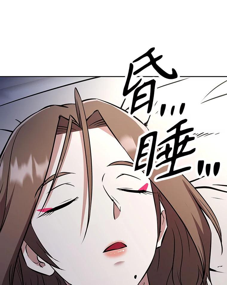 《重生为剑之达人》40.杰卡入狱（本季完） 第31页