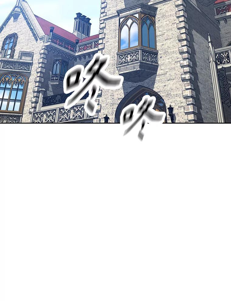 《重生为剑之达人》40.杰卡入狱（本季完） 第87页