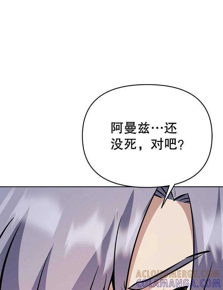 《重生为剑之达人》40.杰卡入狱（本季完） 第65页